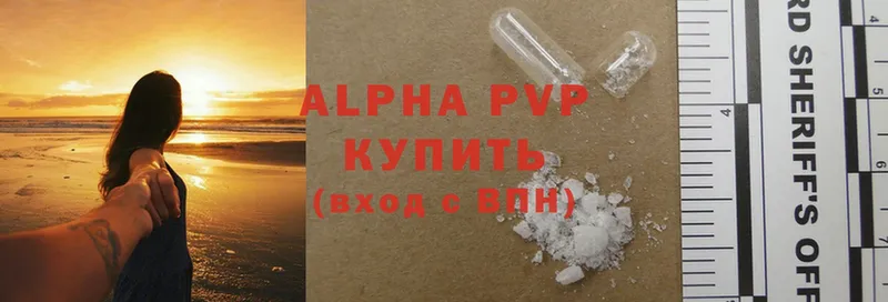 Alpha-PVP мука  Бавлы 